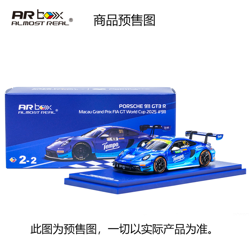 保时捷 911 GT3 R 1:64 2025年澳门格兰披治大赛车 #911赛事版本