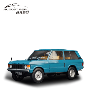 Almost Real似真模型 1 18路虎揽胜1970 合金汽车模型仿真 蓝色