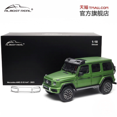 梅赛德斯-AMG G 63 4X4² 1:18合金全开 车模Almost Real汽车模型