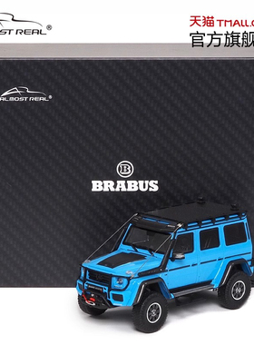 博速550探险版车模礼盒款1/43合金模型Almost Real 汽车模型 似真