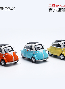 宝马 ISETTA 三车套装 1:64合金车模 AR box 汽车模型