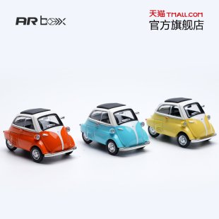 宝马 ISETTA 三车套装 1:64合金车模 AR box 汽车模型