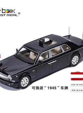 1:64 CA7601 检阅车-AR box合金车模 汽车模型 收藏送礼