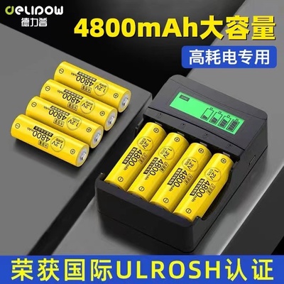 充电电池5 7号可充五官方旗舰七大容量ktv话筒专用镍氢正品