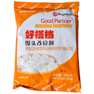 安琪好搭档馒头改良剂 500g发酵母伴侣面食包子花卷烧饼蓬松家用