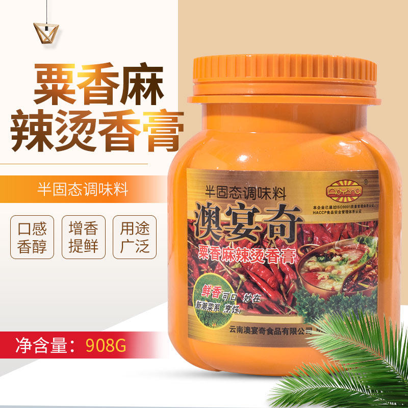 澳宴奇粟香麻辣烫香膏鲜香王奥宴奇栗香麻辣烫增香酸辣粉火锅冒菜