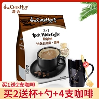 Малайзия импортировал Zehei Pao/Yibao Bai Coffee Original Three -In -One -Speed ​​Roled 600G Bag