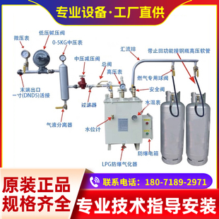 中邦CPEX20-500KG套装LPG瓦斯丙烷防爆化汽炉汽化器气化炉工业