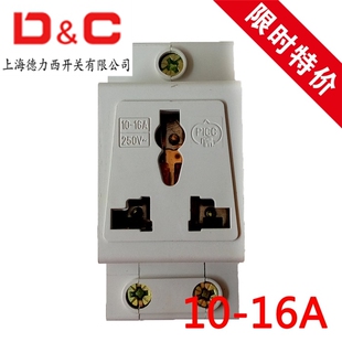 上海德力西模数化插座AC30三孔多功能三插16A安导轨式工业用两个