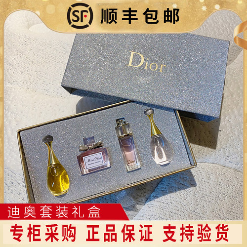 女式香水套盒价格 女式香水套盒图片 星期三