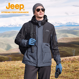 jeep吉普秋冬沖鋒衣男士 加絨加厚三合一保暖登山服防風(fēng)防水外套潮