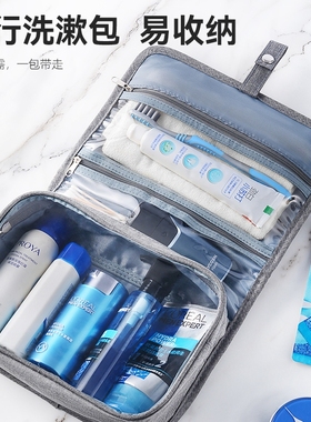 出差旅行套装洗漱包男士外出洗漱袋便携化妆包必备用品收纳包高档