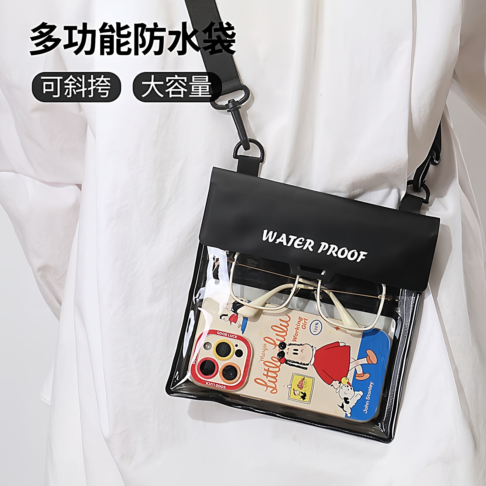 手机防水袋可触屏拍照游泳包潜水密封漂流海边泡温泉可斜挎防水套