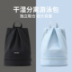 干湿分离游泳包儿童防水泳包专用装 备收纳洗漱包沙滩双肩背包