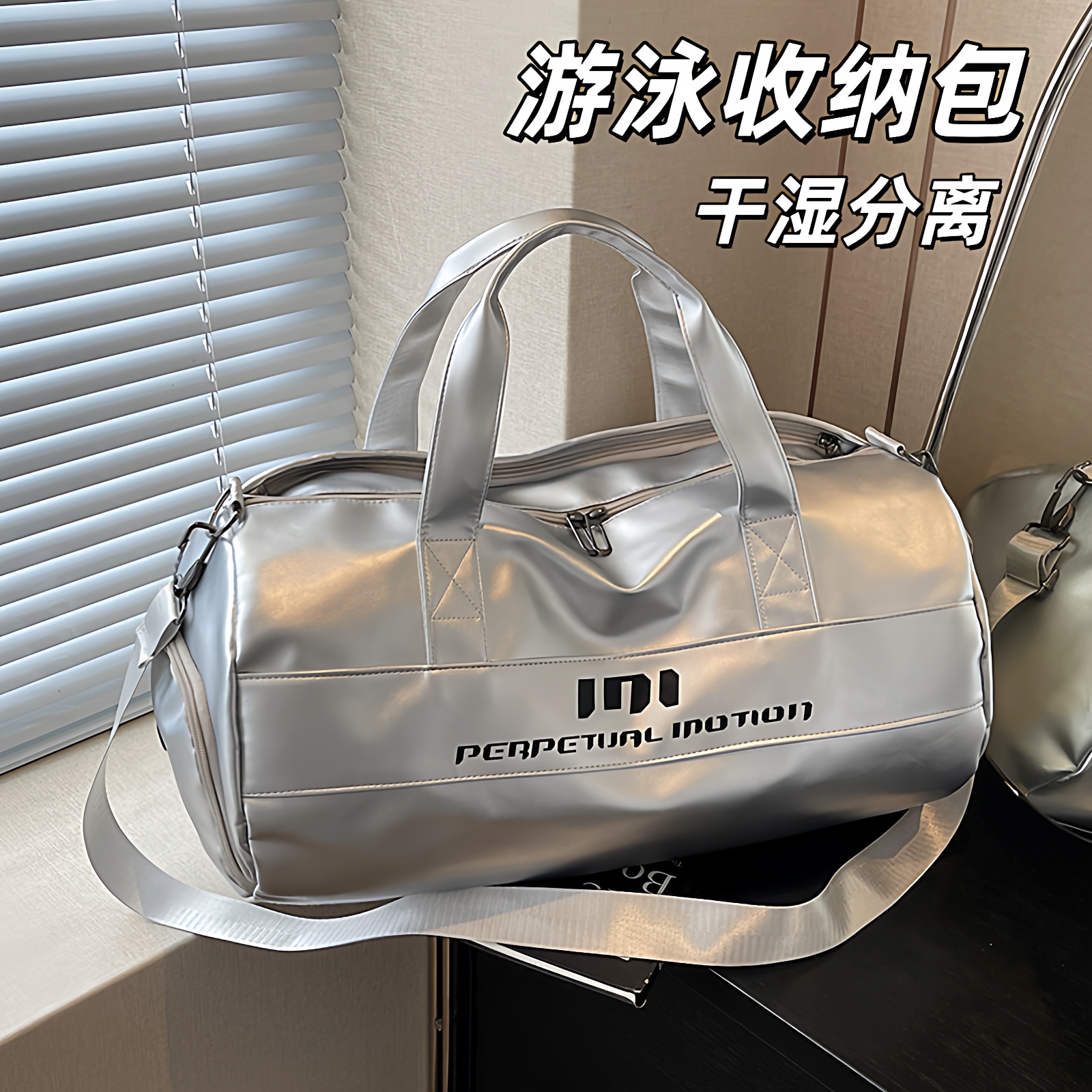 游泳收纳包干湿分离防水泳衣包专用装备运动健身包男女专业训练包