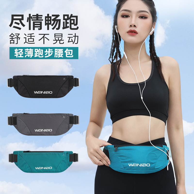 腰包健身女式轻便跑步手机袋