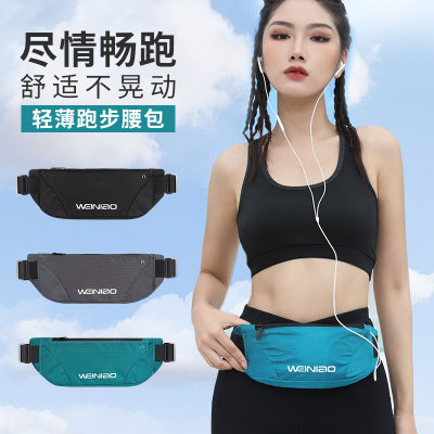 腰包男女式轻便跑步手机袋