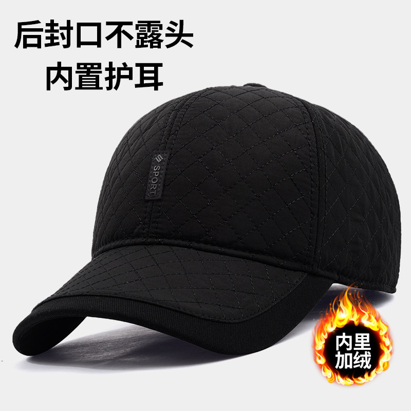 帽子男士冬天保暖防寒中老年爸爸鸭舌帽子男冬季老人加绒加厚棉帽,服饰配件/皮带/帽子/围巾,帽子,淘宝优惠券,粉丝福利购,淘宝优惠卷