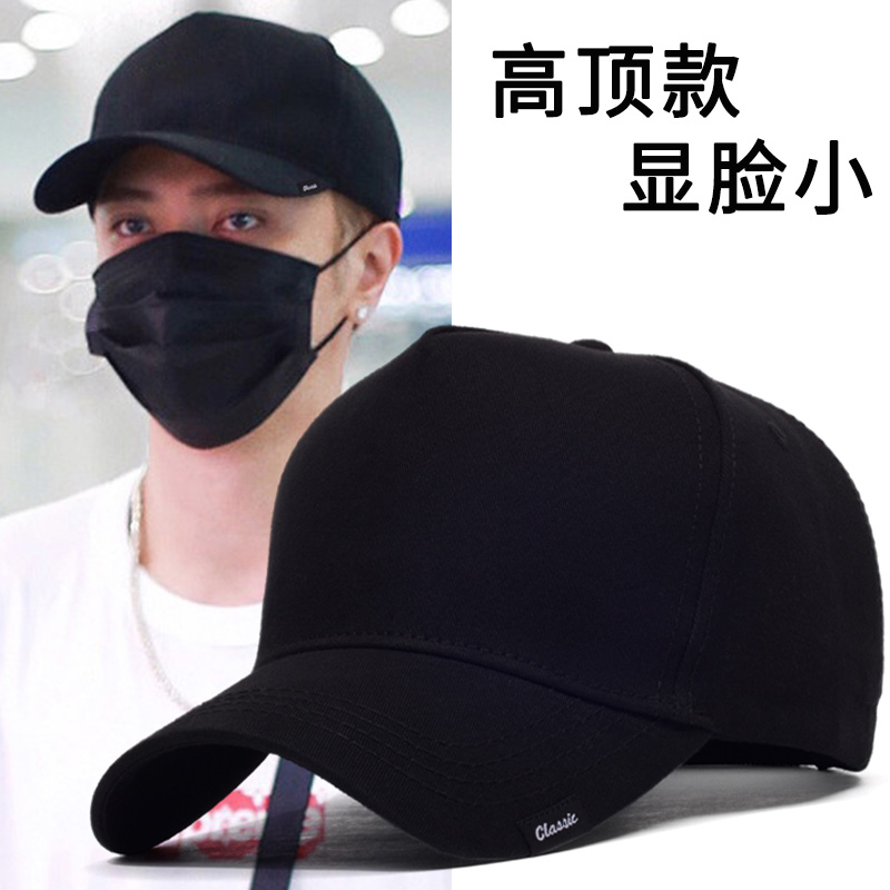 高顶春秋休闲风棒球帽显瘦大头围