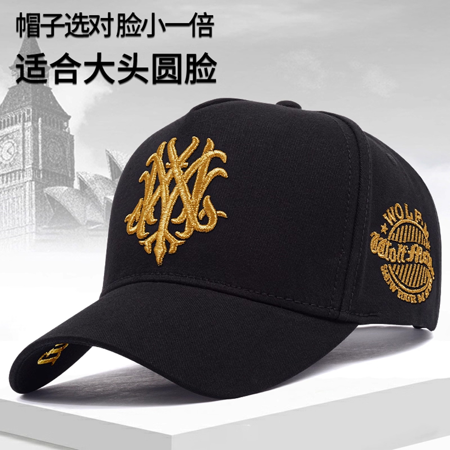 高顶帽子显脸小有型不软塌棒球帽