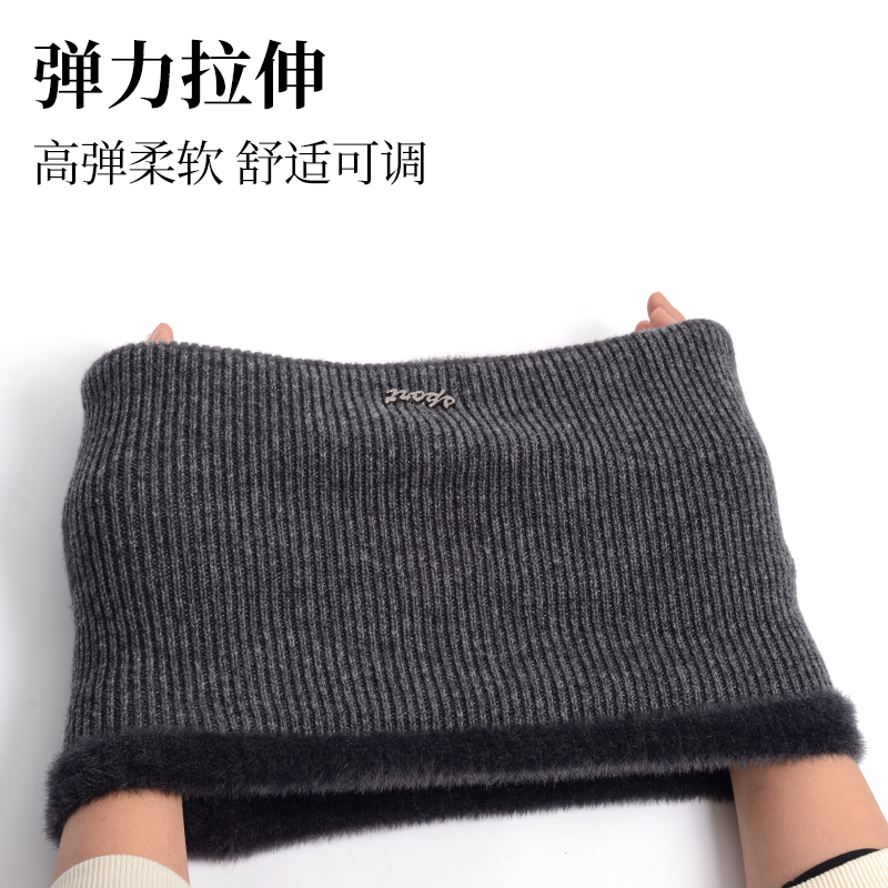 手感柔软的男士羊毛围脖保暖脖套