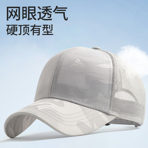 硬顶帽子男夏款透气大头围棒球帽女夏季网眼防晒鸭舌帽凉帽遮阳帽