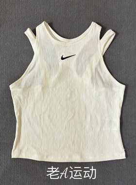 正品Nike耐克女子温网郑钦文同款网球运动训练速干透气背心FD5657