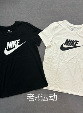 正品Nike/耐克 女子夏季跑步运动休闲针织纯棉透气短袖T恤 DV6095