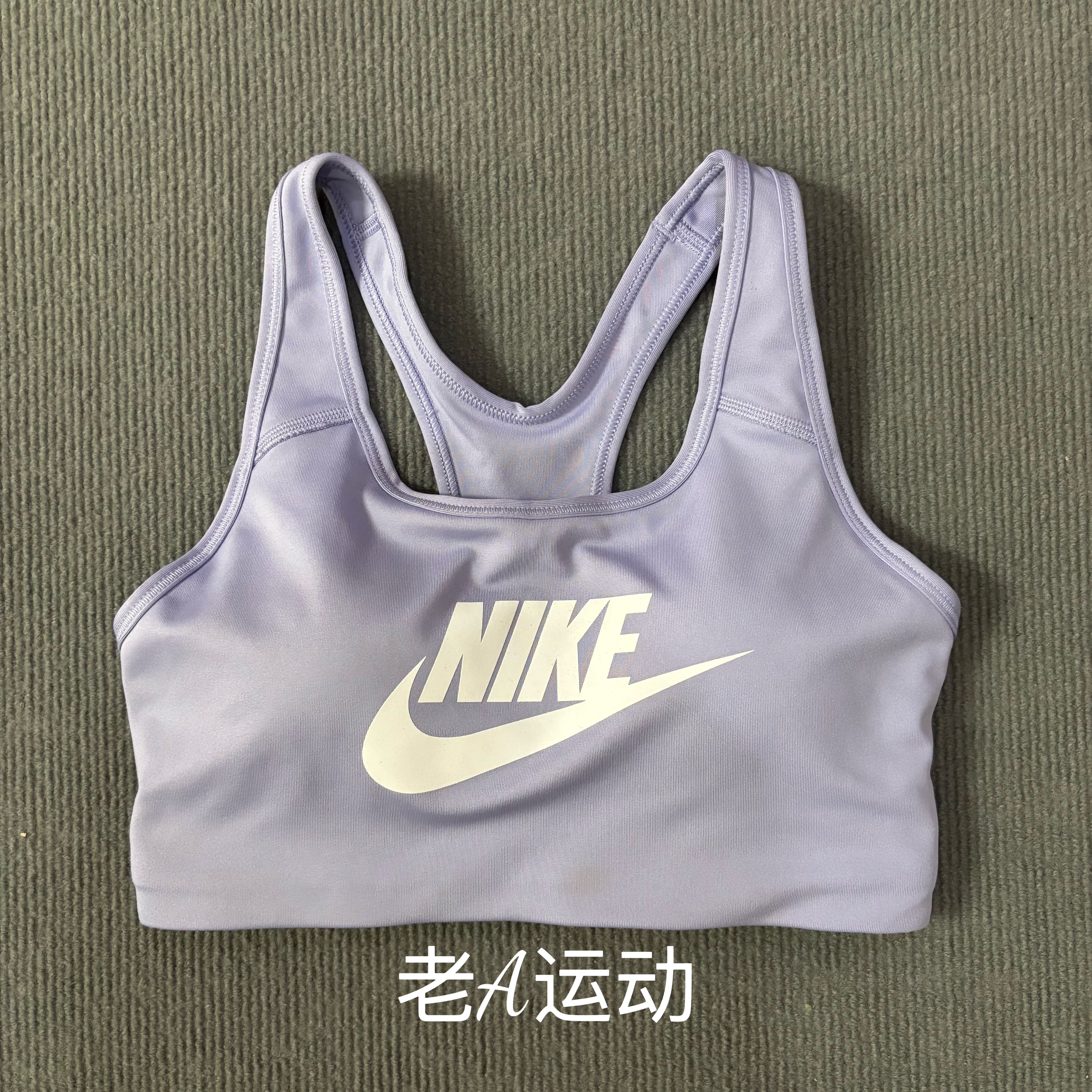 正品Nike/耐克 女子中强度支撑健身训练瑜伽跑步运动内衣899371