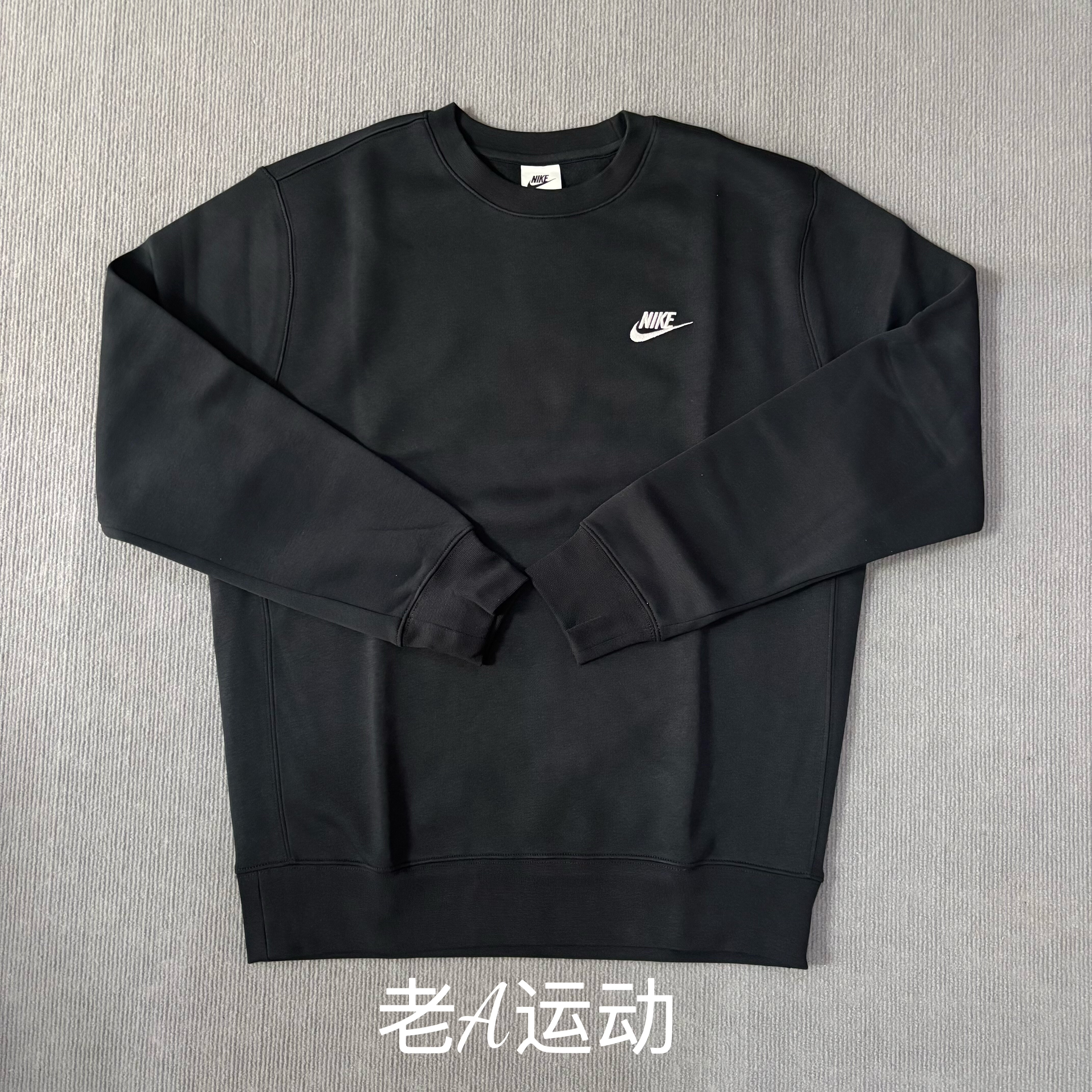 Nike耐克男子秋冬跑步运动休闲加绒保暖刺绣圆领卫衣套头衫BV2663