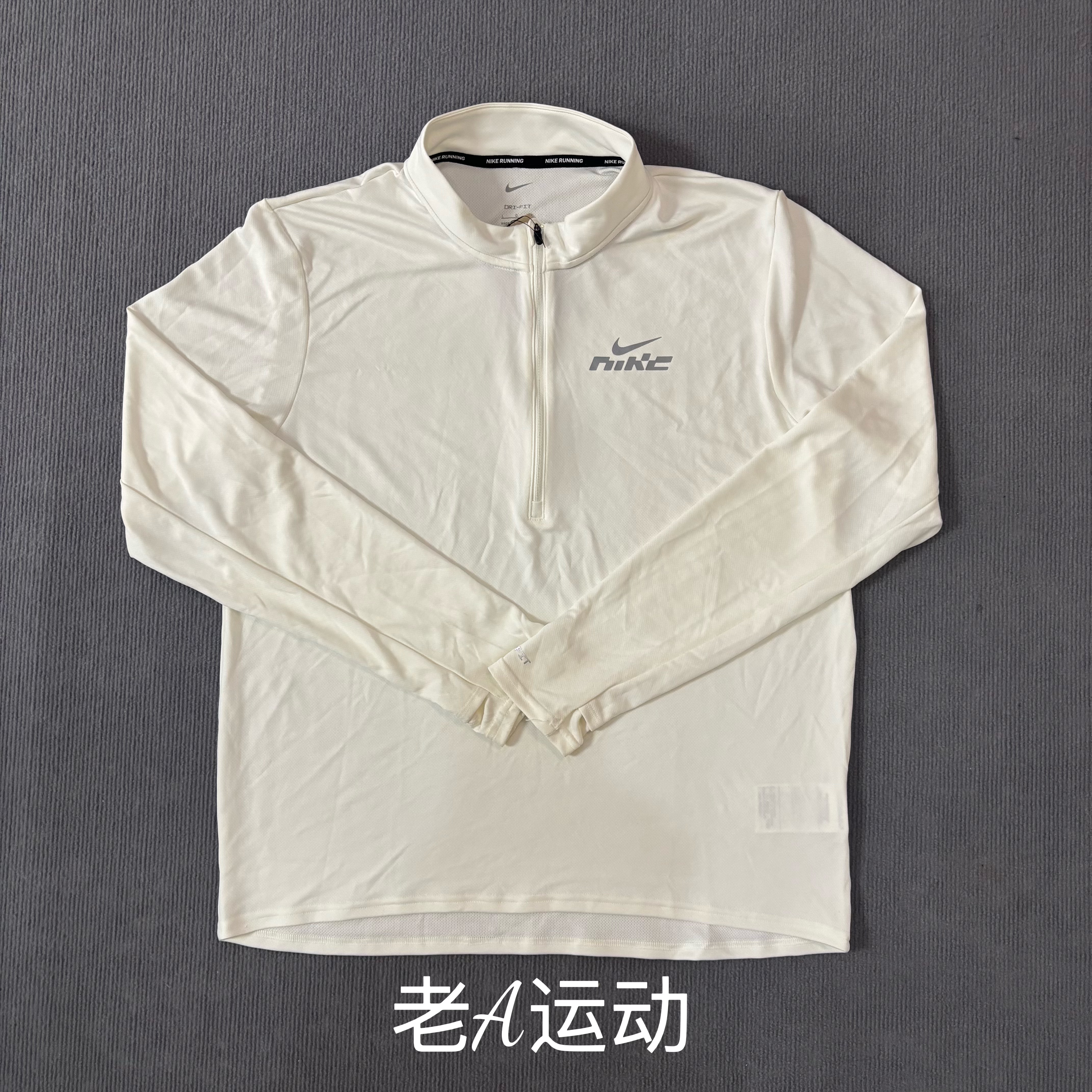 正品Nike/耐克男子跑步运动训练健身速干透气半拉链长袖T恤IB3773