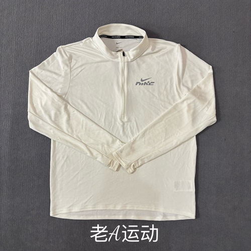 正品Nike/耐克男子跑步运动训练健身速干透气半拉链长袖T恤IB3773
