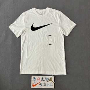 耐克 T恤 正品 男子运动休闲圆领纯棉宽松透气短袖 DC5095 夏季 Nike