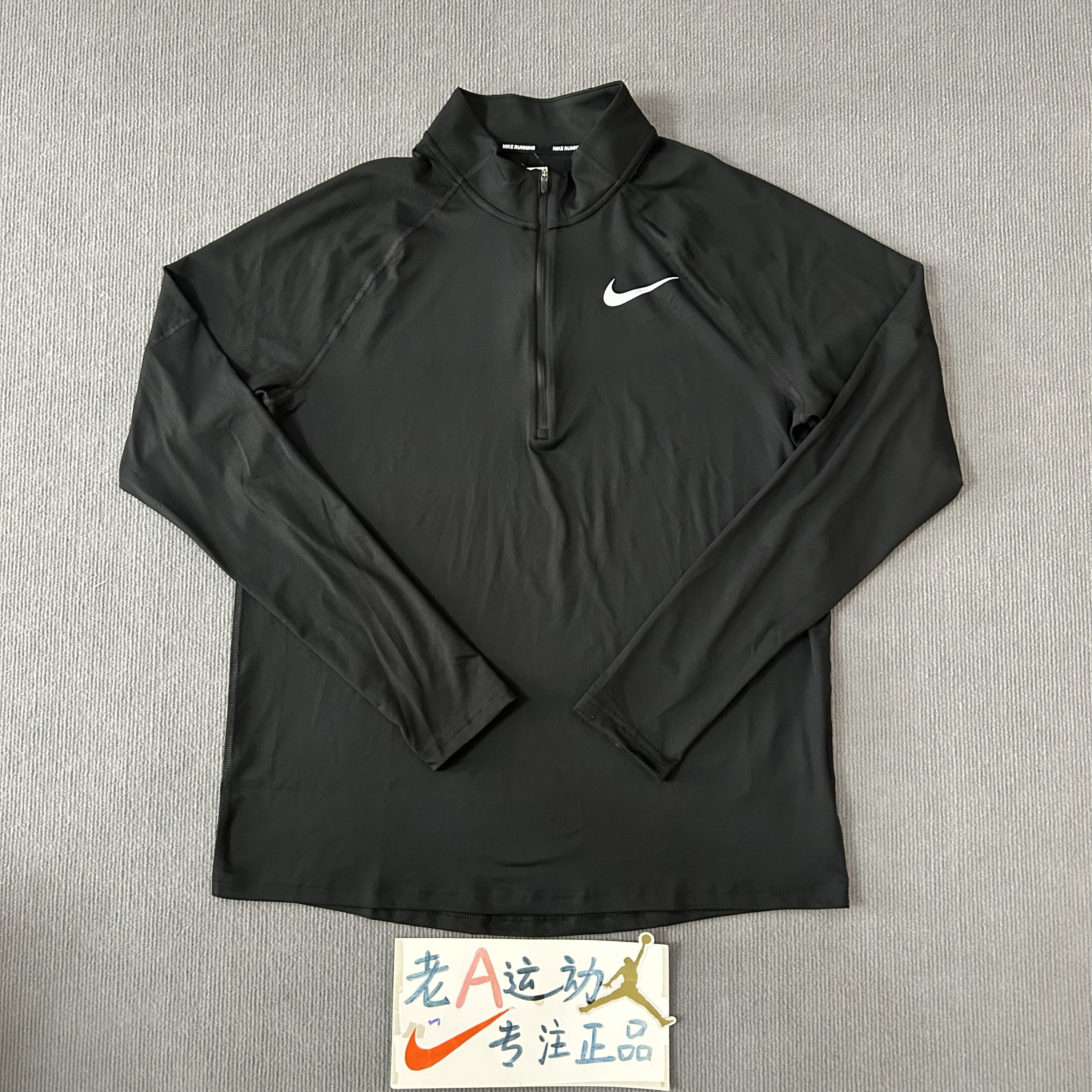 正品Nike/耐克男子跑步运动训练速干透气半拉链长袖T恤上衣AH8974