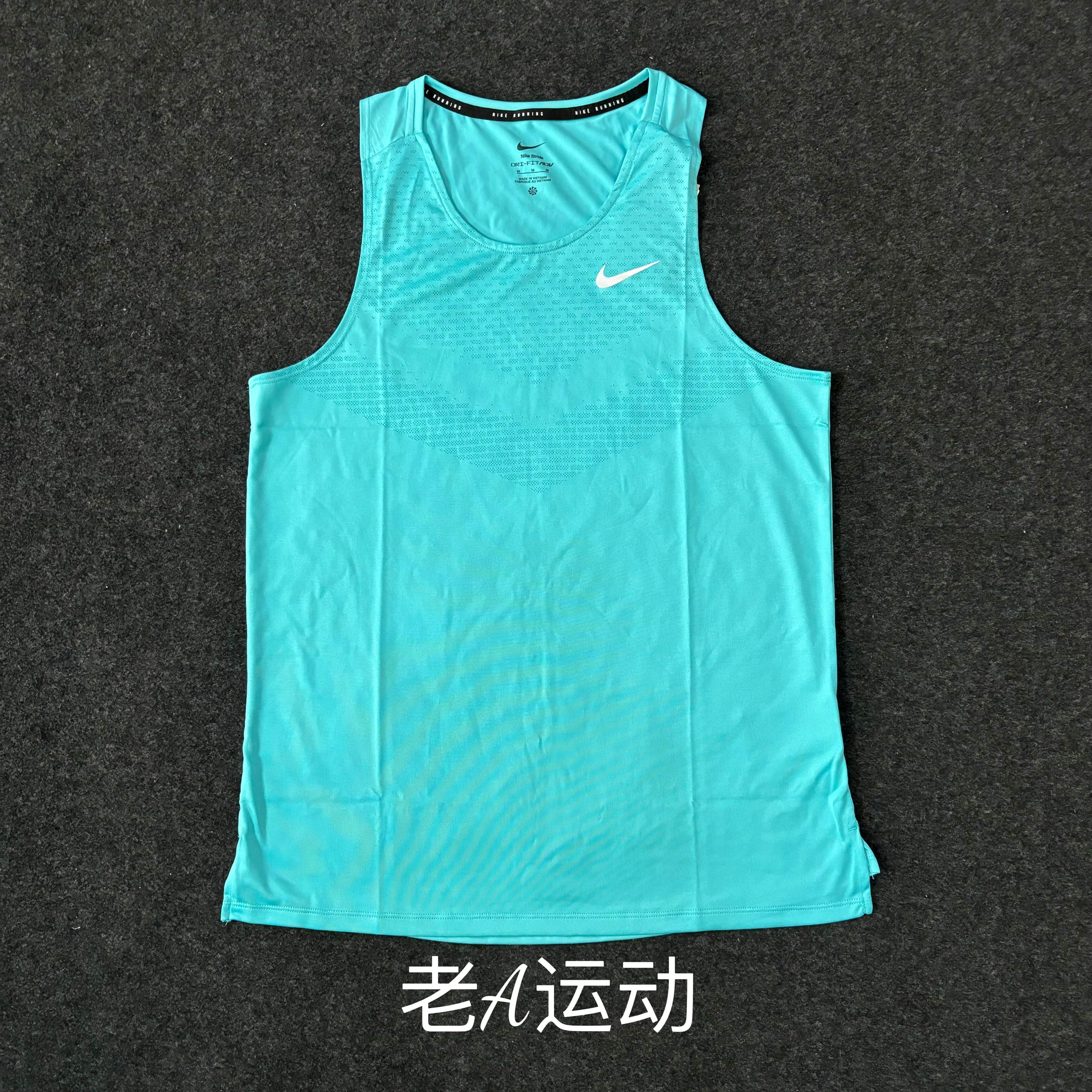 Nike/耐克 男子ADV马拉松跑步运动训练速干透气无袖T恤背心HV5211