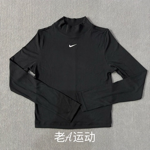 Nike/耐克女子春秋运动休闲半高领罗纹修身长袖T恤打底衫DV7881