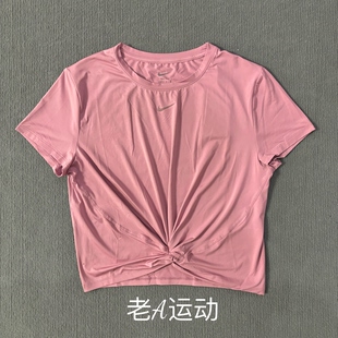 Nike/耐克 正品女子跑步运动训练健身瑜伽休闲速干透气T恤HJ1055