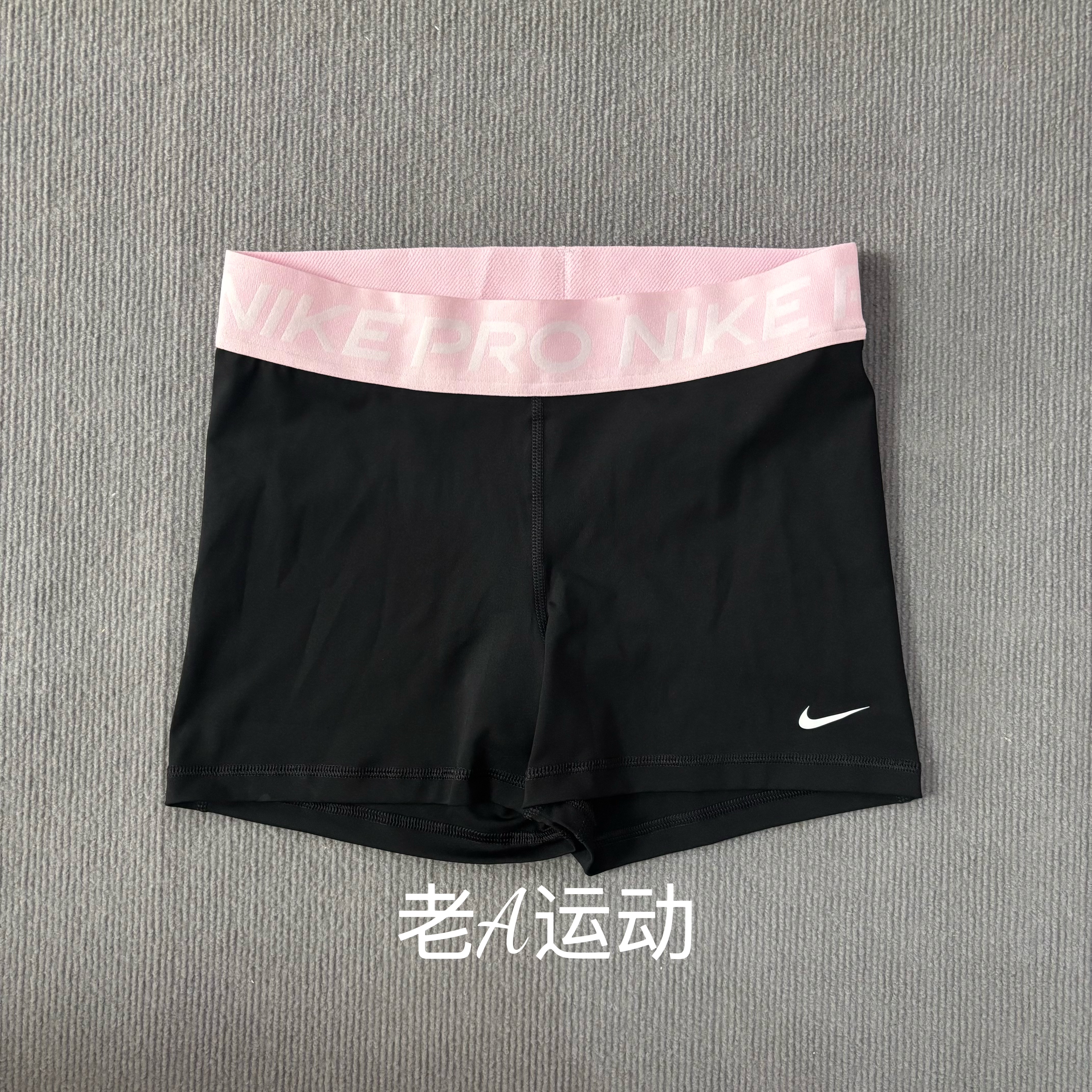 Nike/耐克女子跑步运动训练健身骑行速干透气弹力三分短裤CZ9860