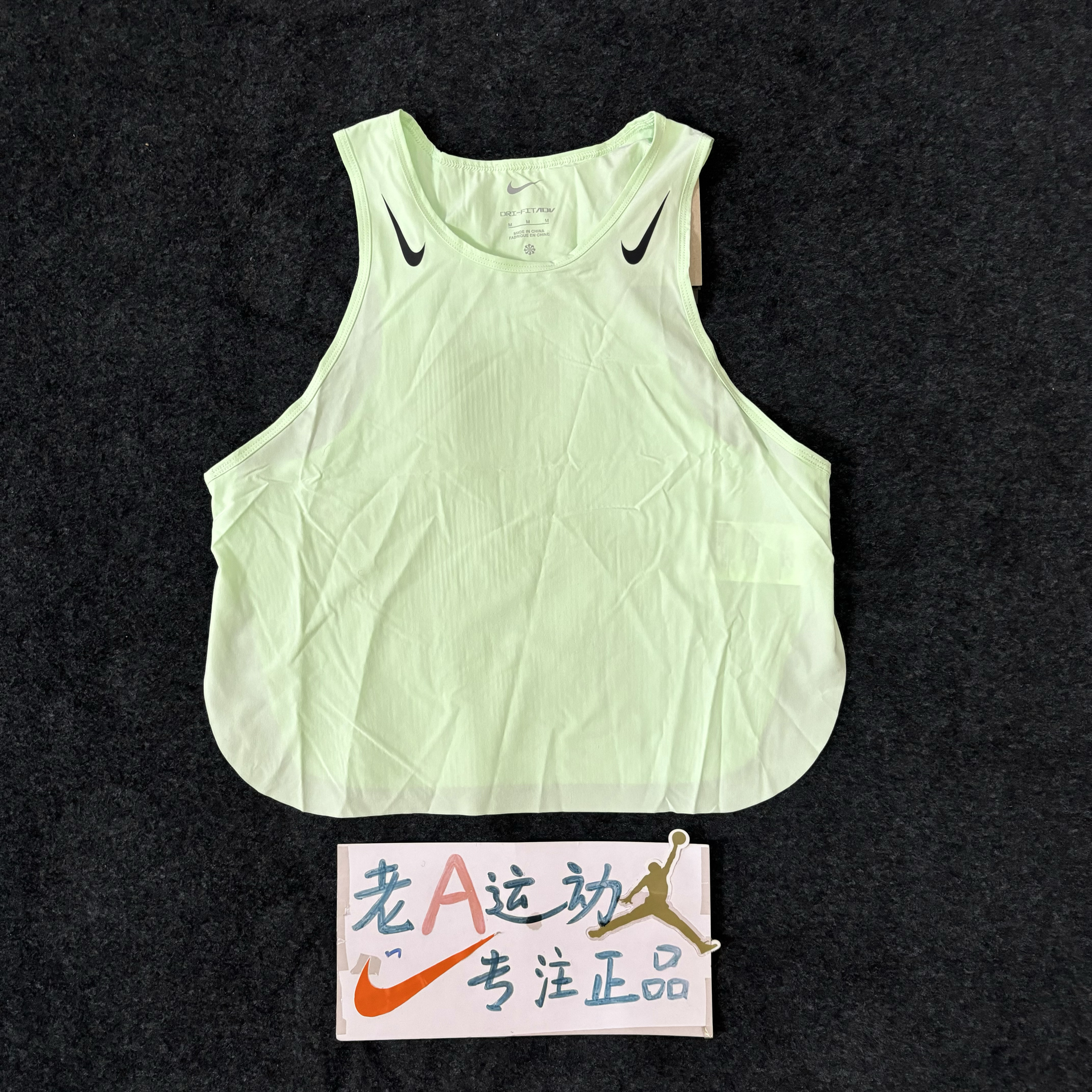 Nike/耐克ADV女子马拉松跑步运动训练速干透气短款竞速背心FN2714