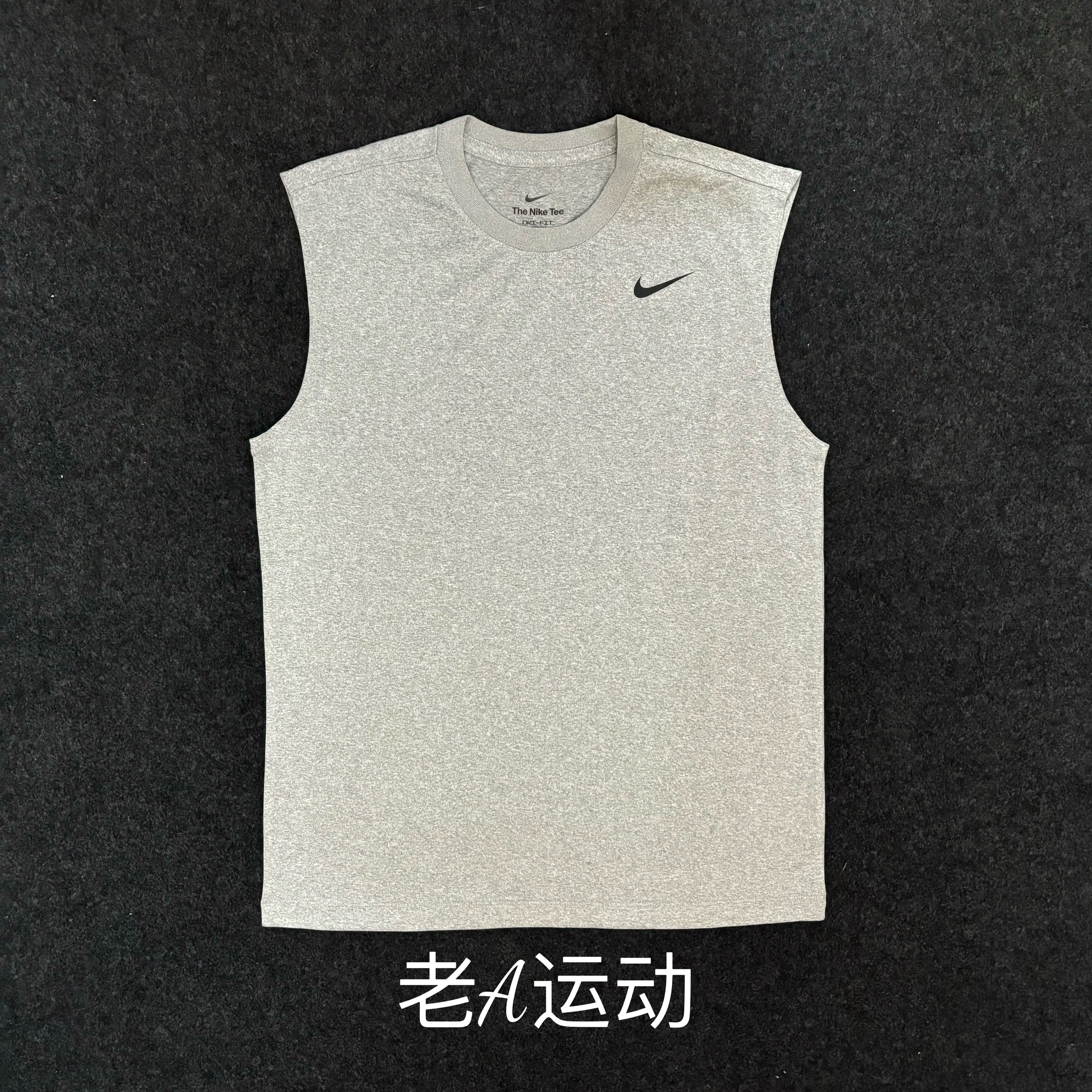 正品Nike/耐克 男子跑步运动训练健身休闲透气速干无袖T恤 DX0992