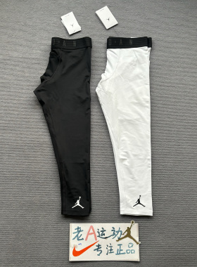 Nike/耐克JORDAN 男子篮球跑步运动健身训练速干七分紧身裤DX3140
