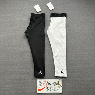 Nike/耐克JORDAN 男子篮球跑步运动健身训练速干七分紧身裤DX3140