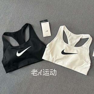 Nike/耐克 女子高强度一体式跑步运动瑜伽健身聚拢文胸内衣548556