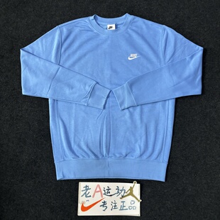 Nike/耐克 春季男子运动休闲圆领刺绣标毛圈长袖卫衣BV2667-412