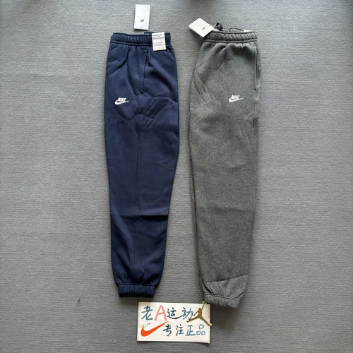 Nike/耐克男子秋冬运动休闲刺绣LOGO针织加绒保暖束脚长裤 BV2738