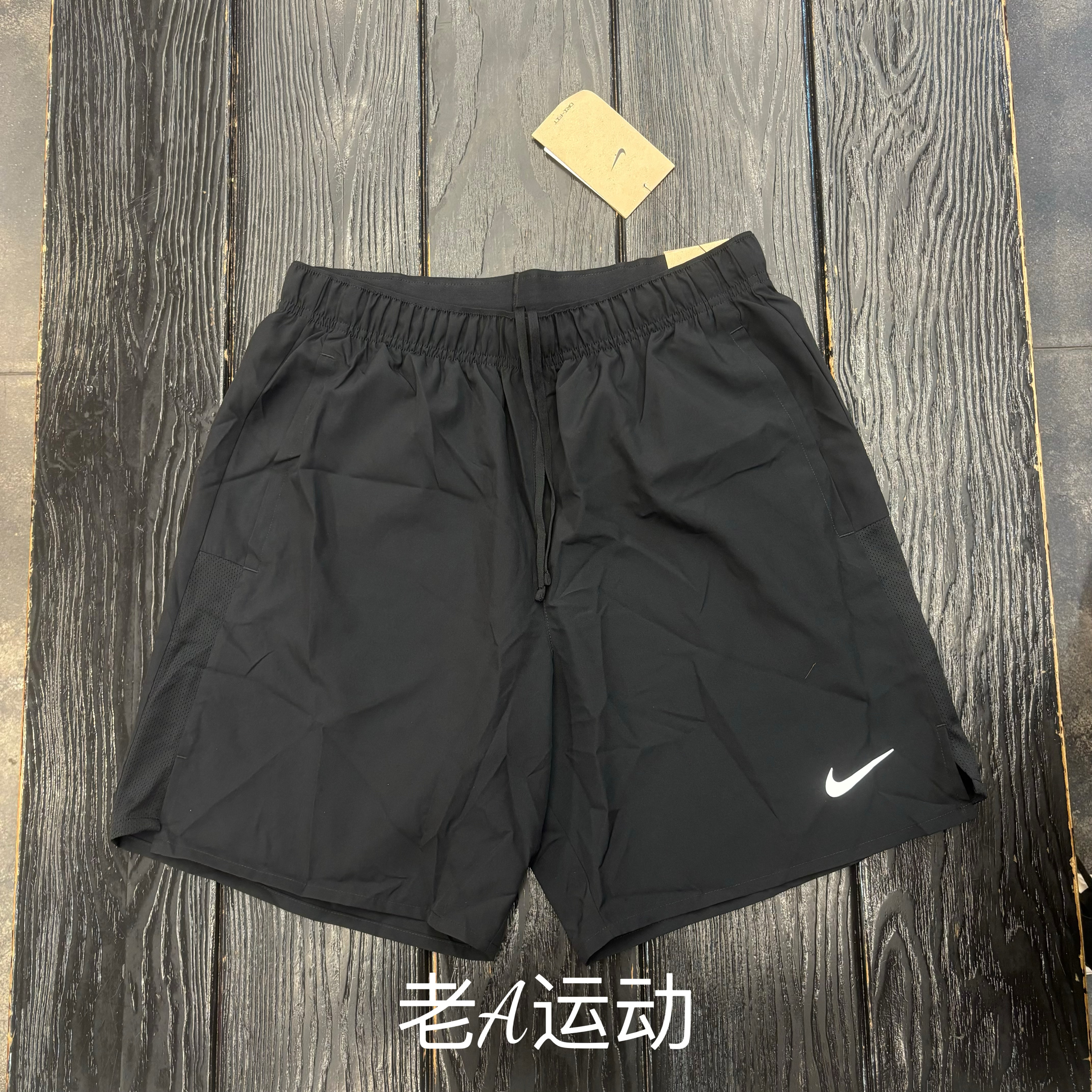 Nike/耐克男子夏季跑步运动训练健身休闲速干轻薄透气短裤DV9345