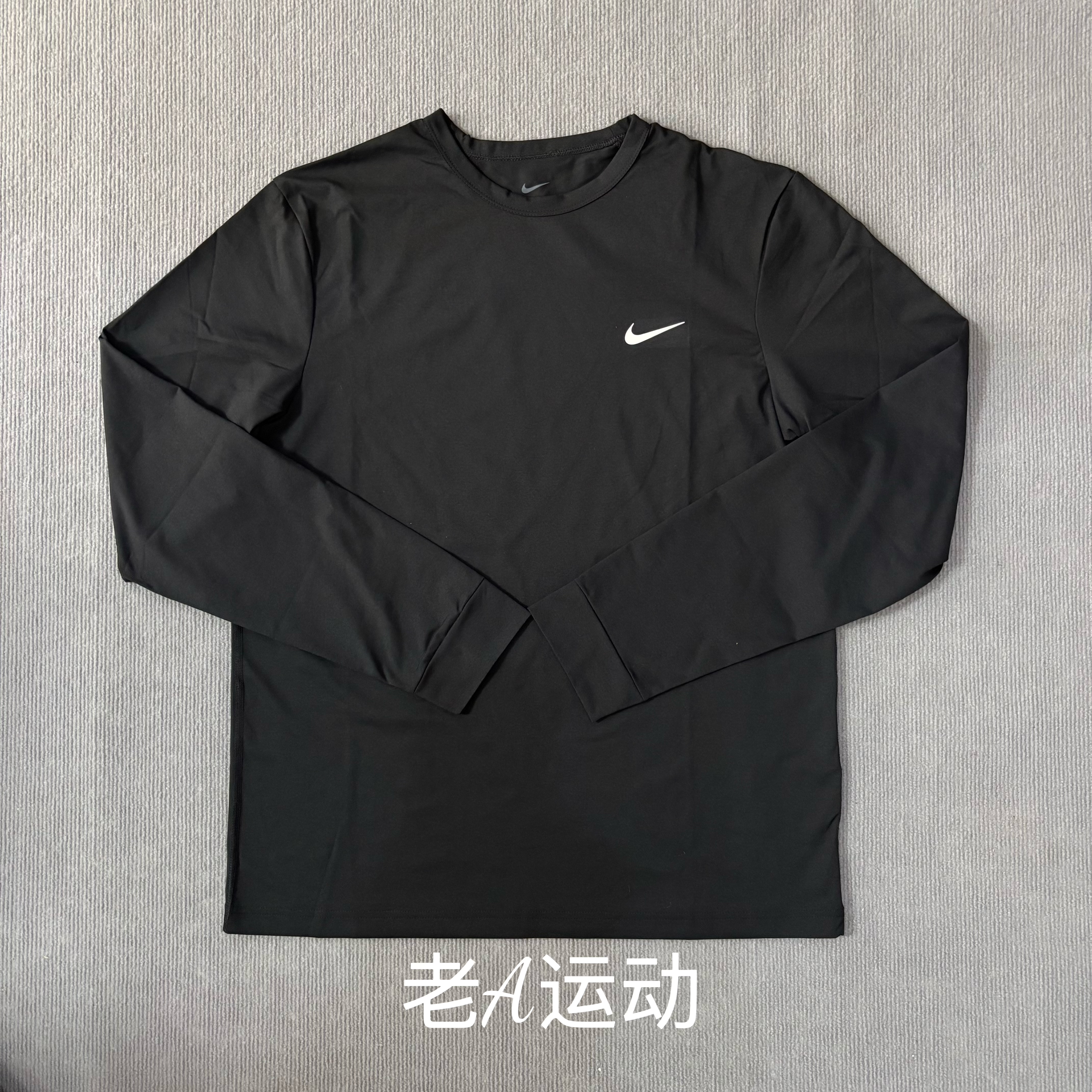 Nike/耐克男子跑步运动训练健身户外速干防晒长袖T恤打底衫FB8584