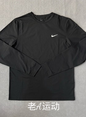 Nike/耐克男子跑步运动训练健身户外速干防晒长袖T恤打底衫FB8584