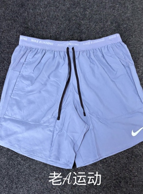 Nike/耐克 男子夏季无衬运动跑步训练休闲速干透气梭织短裤DM4742