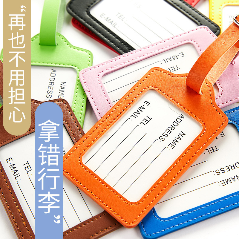 定制logo行李牌旅行箱吊牌登机牌pu托运挂件防丢标签登机牌皮革